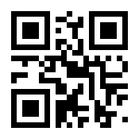 QR-Code zur Buchseite 9783772447174