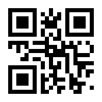 QR-Code zur Buchseite 9783772447549