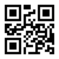 QR-Code zur Buchseite 9783772448300