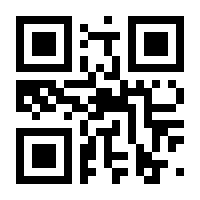 QR-Code zur Buchseite 9783772468575