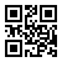 QR-Code zur Buchseite 9783772472770