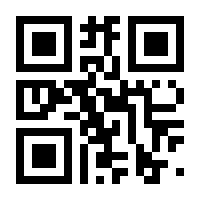 QR-Code zur Buchseite 9783772472886