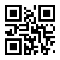 QR-Code zur Buchseite 9783772480898