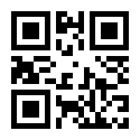 QR-Code zur Buchseite 9783772480980