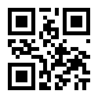 QR-Code zur Buchseite 9783772482649