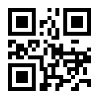 QR-Code zur Buchseite 9783772483356