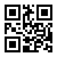 QR-Code zur Buchseite 9783772483752