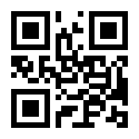 QR-Code zur Buchseite 9783772484612