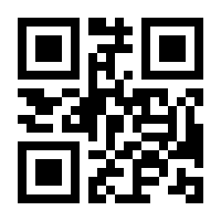 QR-Code zur Buchseite 9783772517037