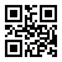 QR-Code zur Buchseite 9783772521867