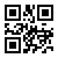 QR-Code zur Buchseite 9783772523120