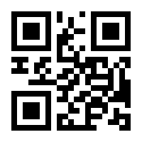 QR-Code zur Buchseite 9783772524851