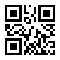 QR-Code zur Buchseite 9783772526541