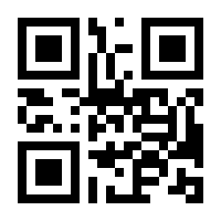 QR-Code zur Buchseite 9783772527296