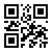 QR-Code zur Buchseite 9783772527463