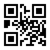 QR-Code zur Buchseite 9783772529344