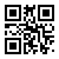 QR-Code zur Buchseite 9783772530401