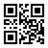 QR-Code zur Buchseite 9783772531385