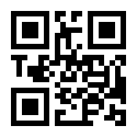 QR-Code zur Buchseite 9783772531392