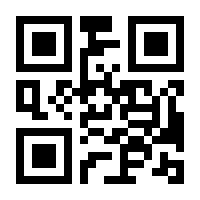 QR-Code zur Buchseite 9783772535710