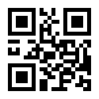 QR-Code zur Buchseite 9783772537257