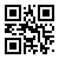 QR-Code zur Buchseite 9783772542541