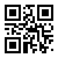 QR-Code zur Buchseite 9783772544378