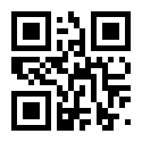 QR-Code zur Buchseite 9783772717567