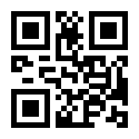 QR-Code zur Buchseite 9783772826832