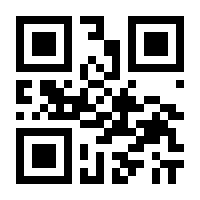 QR-Code zur Buchseite 9783772828027