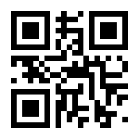 QR-Code zur Buchseite 9783772830341