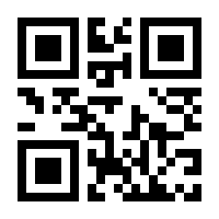 QR-Code zur Buchseite 9783772830723