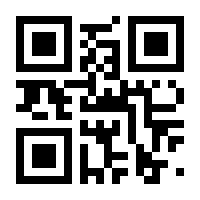 QR-Code zur Buchseite 9783772830990