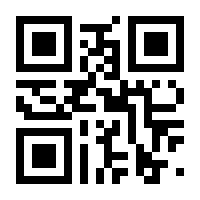 QR-Code zur Buchseite 9783772831119