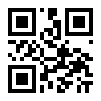 QR-Code zur Buchseite 9783772836145