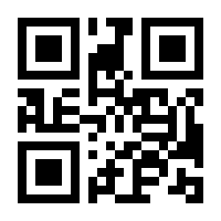 QR-Code zur Buchseite 9783774110793