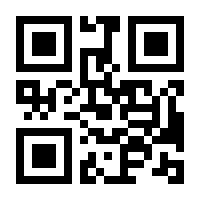 QR-Code zur Buchseite 9783774110922