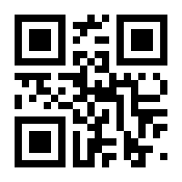 QR-Code zur Buchseite 9783774112254