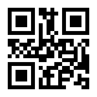 QR-Code zur Buchseite 9783774116986