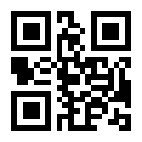 QR-Code zur Buchseite 9783774248052