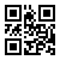 QR-Code zur Buchseite 9783774248793