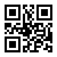 QR-Code zur Buchseite 9783774261396