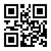 QR-Code zur Buchseite 9783774264137