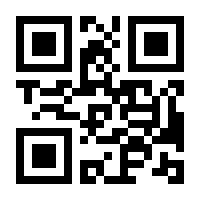 QR-Code zur Buchseite 9783774264311