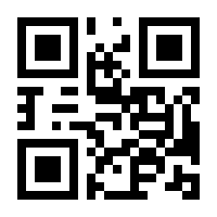 QR-Code zur Buchseite 9783775007177