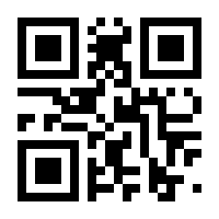 QR-Code zur Buchseite 9783775007948