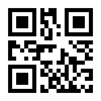 QR-Code zur Buchseite 9783775159586