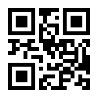 QR-Code zur Buchseite 9783775160575