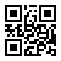 QR-Code zur Buchseite 9783775160698