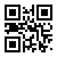 QR-Code zur Buchseite 9783775160827